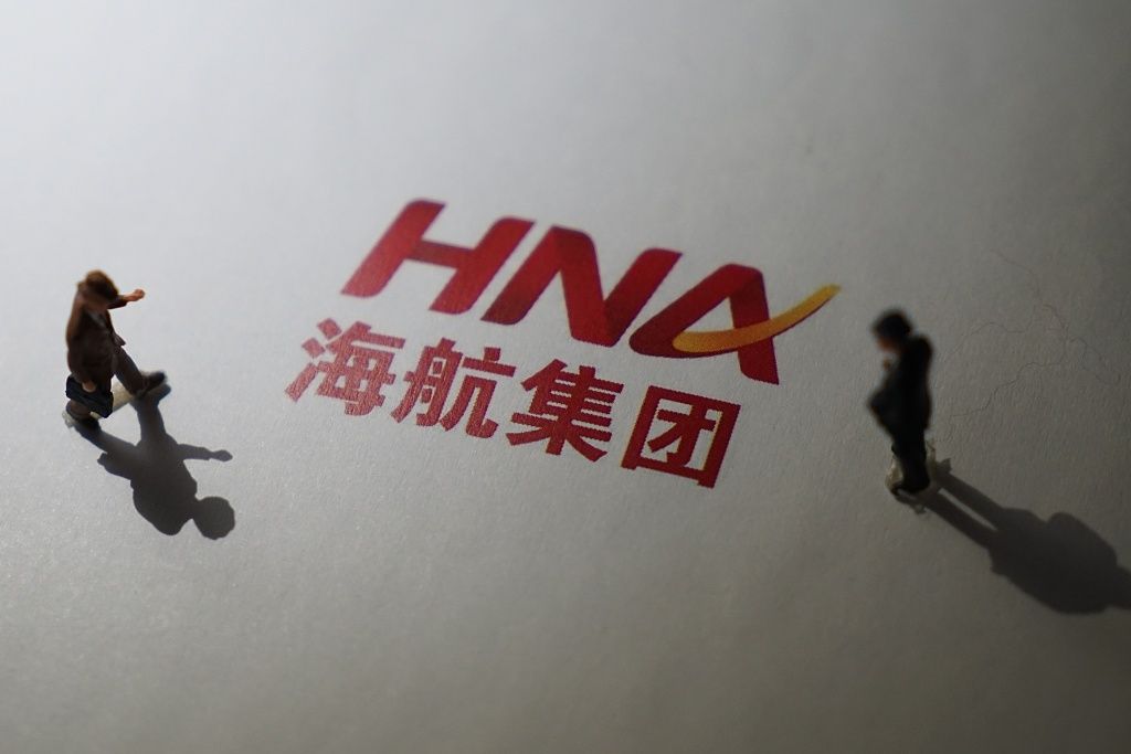 海航集团改选部分董事 顾刚任执行董事长 