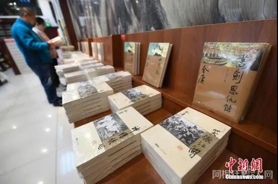资料图：武侠小说。<a target='_blank' href='http://www.chinanews.com/'>中新社</a>记者 韦亮 摄