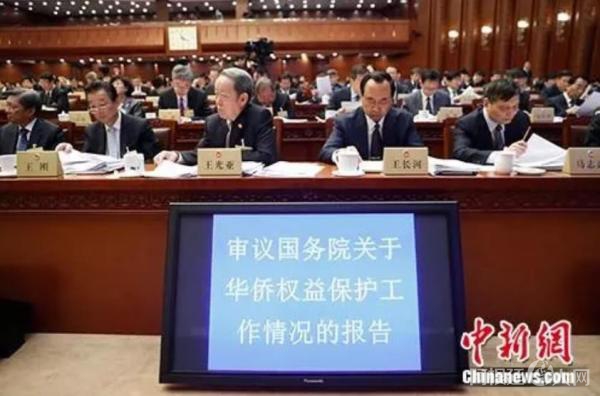 资料图:2018年4月25日,十三届全国人大常委会第二次会议在北京召开。<a target='_blank' href='http://www.chinanews.com/'>中新社</a>记者 杜洋 摄 点击进入下一页