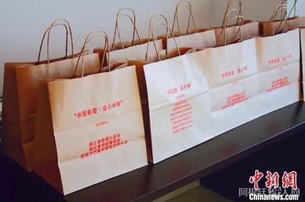 资料图:巴塞罗那侨团为当地浙籍困难侨胞、留学生、长者等发放“爱心中餐”。(浙江省侨联餐促会 供图) 资料图:巴塞罗那侨团为当地浙籍困难侨胞、留学生、长者等发放“爱心中餐”。(浙江省侨联餐促会 供图)