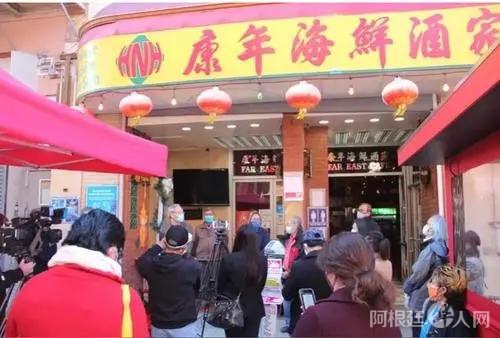 百年老店“康年海鲜酒家”。(美国《世界日报》李晗 摄) 百年老店“康年海鲜酒家”。(美国《世界日报》李晗 摄)