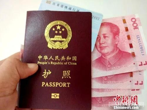 资料图:中国护照 点击进入下一页