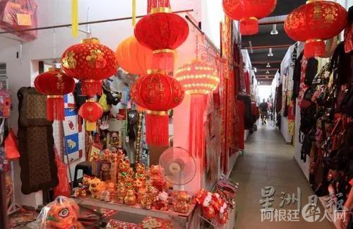 在马来西亚，当地商家已经准备迎接过年的市场。马来西亚《星洲日报》/李祝福 摄