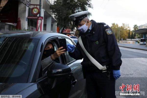 资料图:2020年11月7日早晨6时起,希腊全国进入为期三周的封锁状态。新的限制措施将禁止区域间的旅行。 资料图:2020年11月7日早晨6时起,希腊全国进入为期三周的封锁状态。新的限制措施将禁止区域间的旅行。