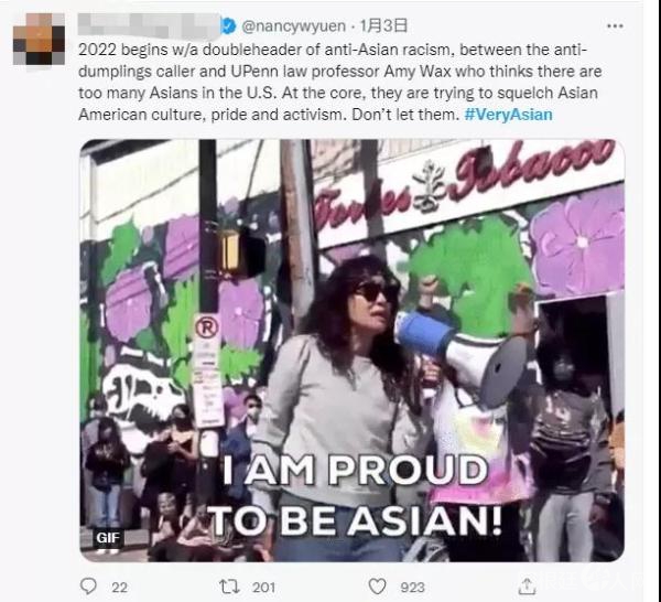 社交媒体截图
