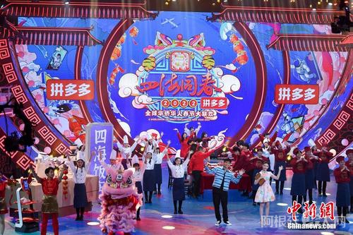 1月22日晚，“文化中国·四海同春”2022全球华侨华人春节大联欢 晚会在湖南长沙录制完成。众歌手与演员纷纷登台助阵，向全球华侨华人送上精彩演出和新春祝福。杨华峰 摄
