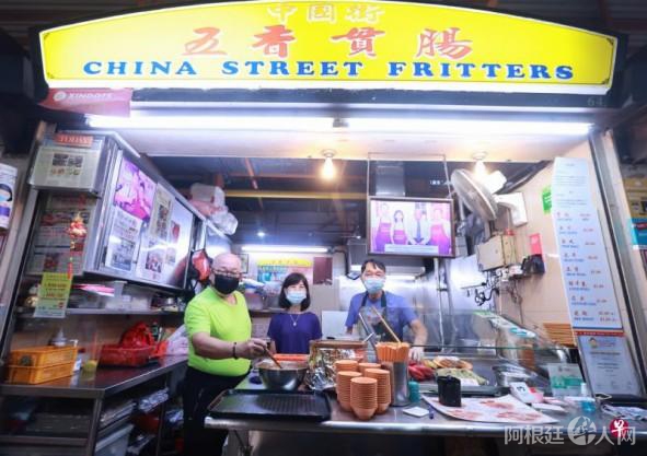 图为“中国街五香贯肠”。(新加坡《联合早报》 唐家鸿 摄)