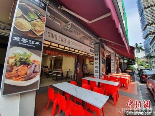资料图：新加坡饭店外景。　