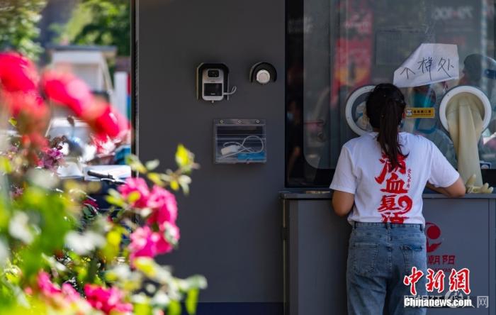 5月23日，市民在北京市朝阳区望京街道的一处常态化核酸检测采样点进行采样。 中新社记者 侯宇 摄