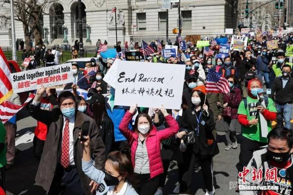 资料图: 纽约举行反仇恨亚裔大游行。中新社记者 廖攀 摄