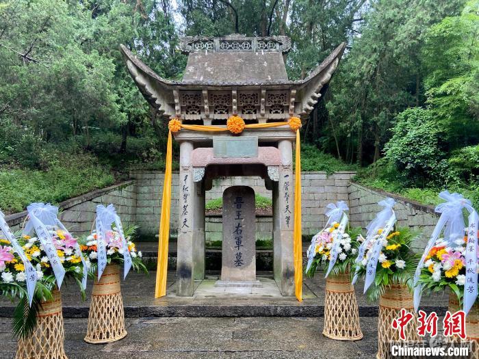 资料图：王羲之墓 项菁 摄