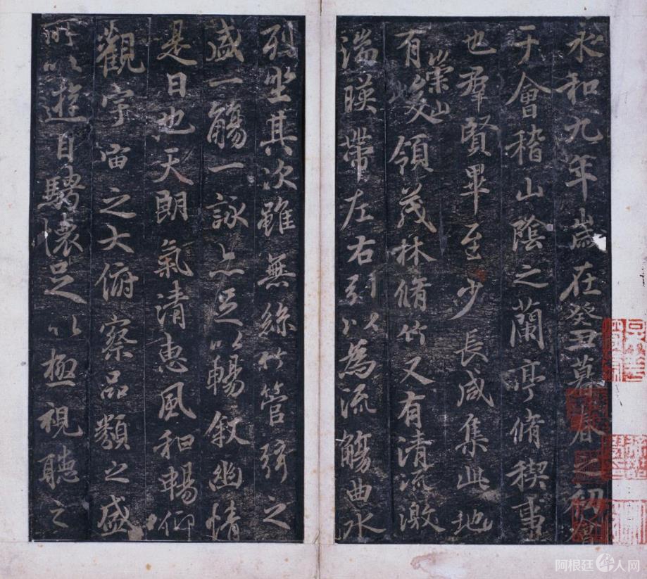 宋拓神龙兰亭序。图片来源：故宫博物院官网