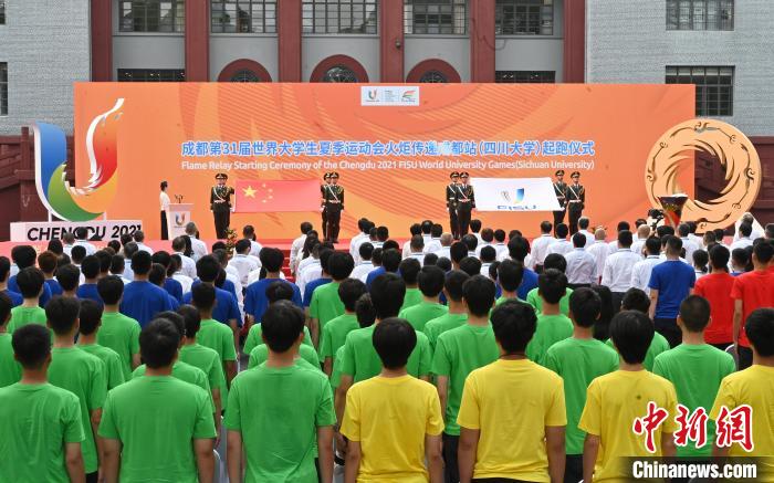 成都大运会火种回到成都,正式开启成都市内的火炬传递。 安源 摄 成都大运会火种回到成都,正式开启成都市内的火炬传递。 安源 摄