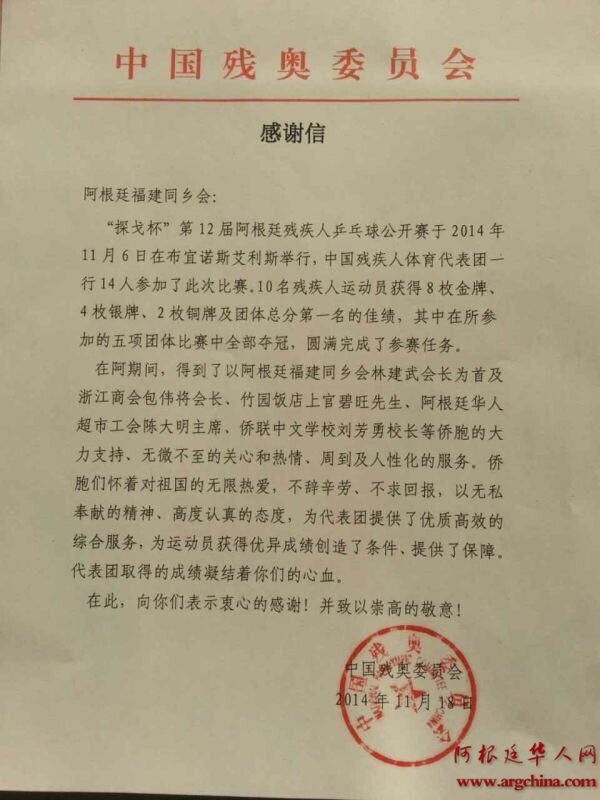 QQ图片20141121101447.jpg