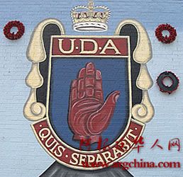UDA.jpg