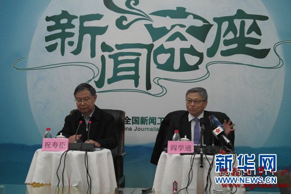 http://news.xinhuanet.com/world/2015-01/15/127388658_14212835643971n.jpg