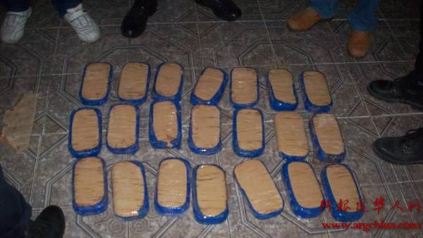 Operativo-Tejido-blanco-cocaina-secuestrados_CLAIMA20150319_0039_27.jpg