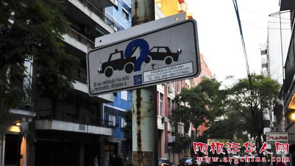 indicacion-estacionar-Recoleta-Mario-Quinteros_CLAIMA20150414_0022_27.jpg