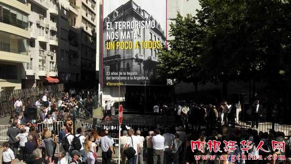 Embajada-Israel-Buenos-Aires-Failla_CLAIMA20150319_2305_27.jpg