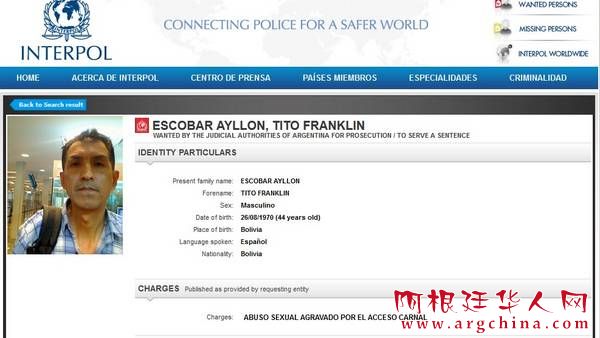 Reporte-Interpol-taxista-acusado-violacion_CLAIMA20150427_0022_27.jpg