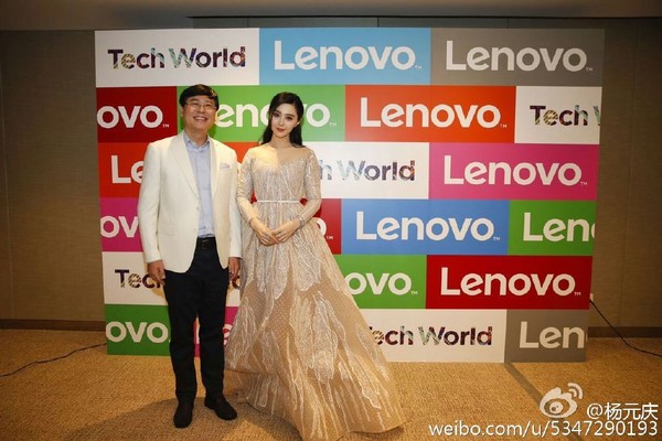 联想TechWorld