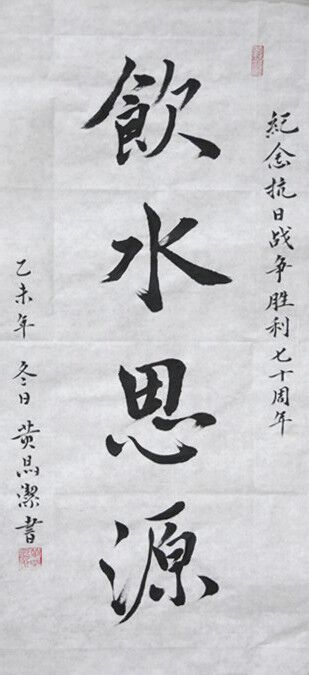 黄晶洁