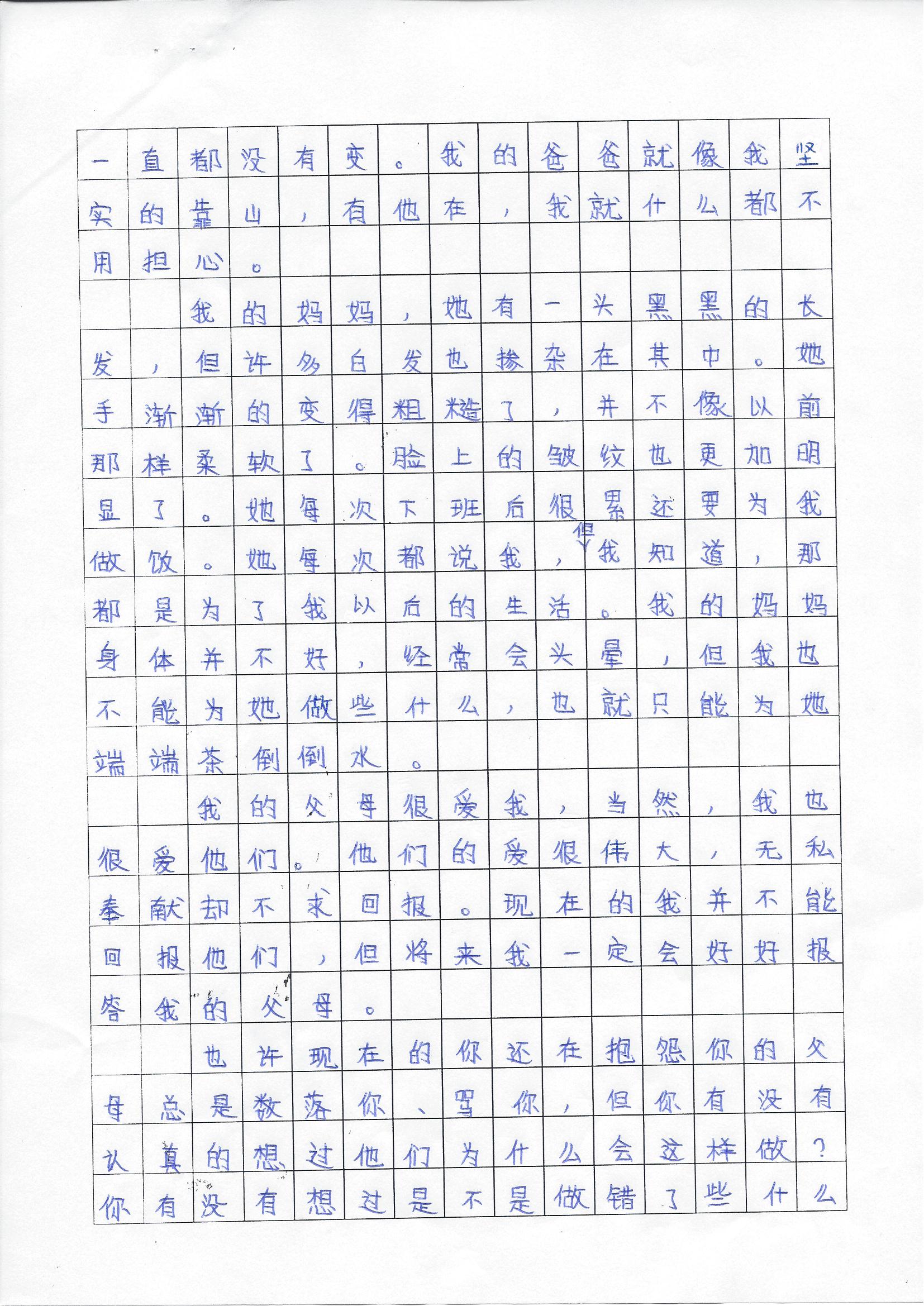 洪溢婷2