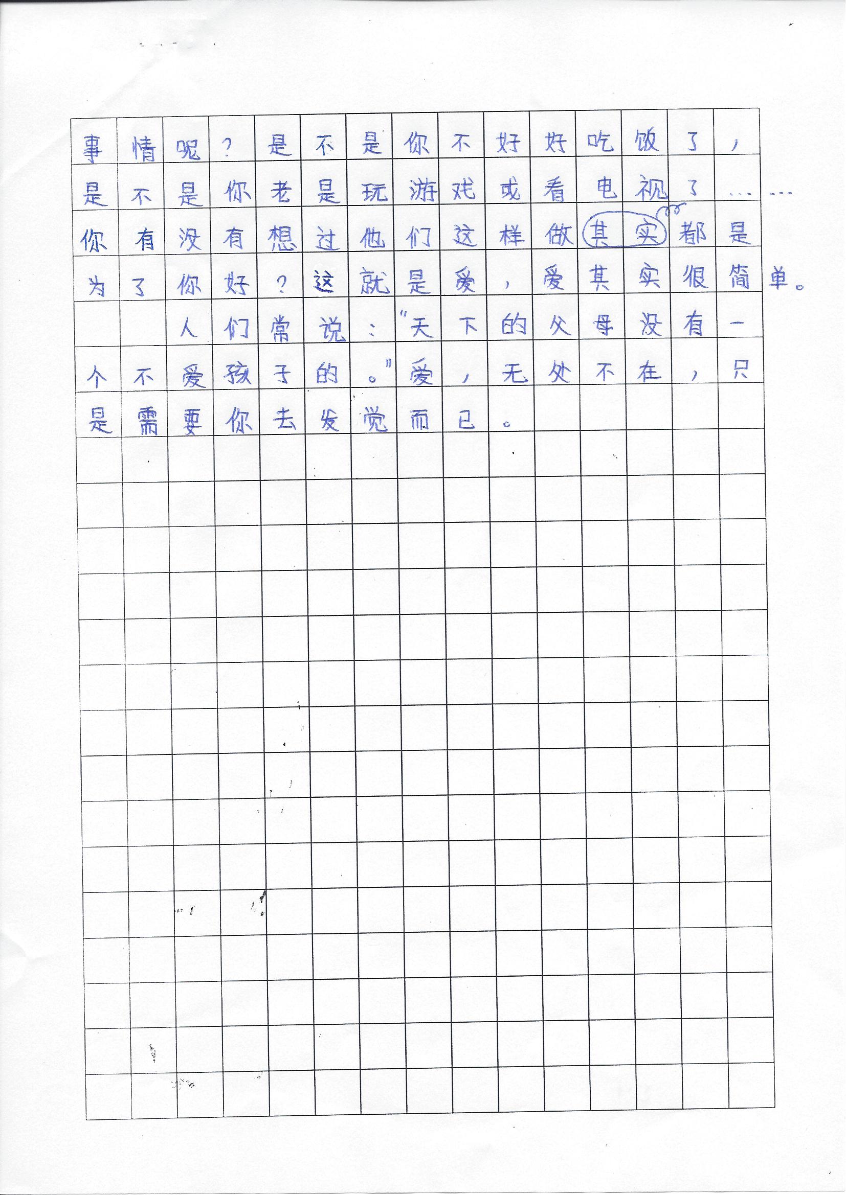 洪溢婷3