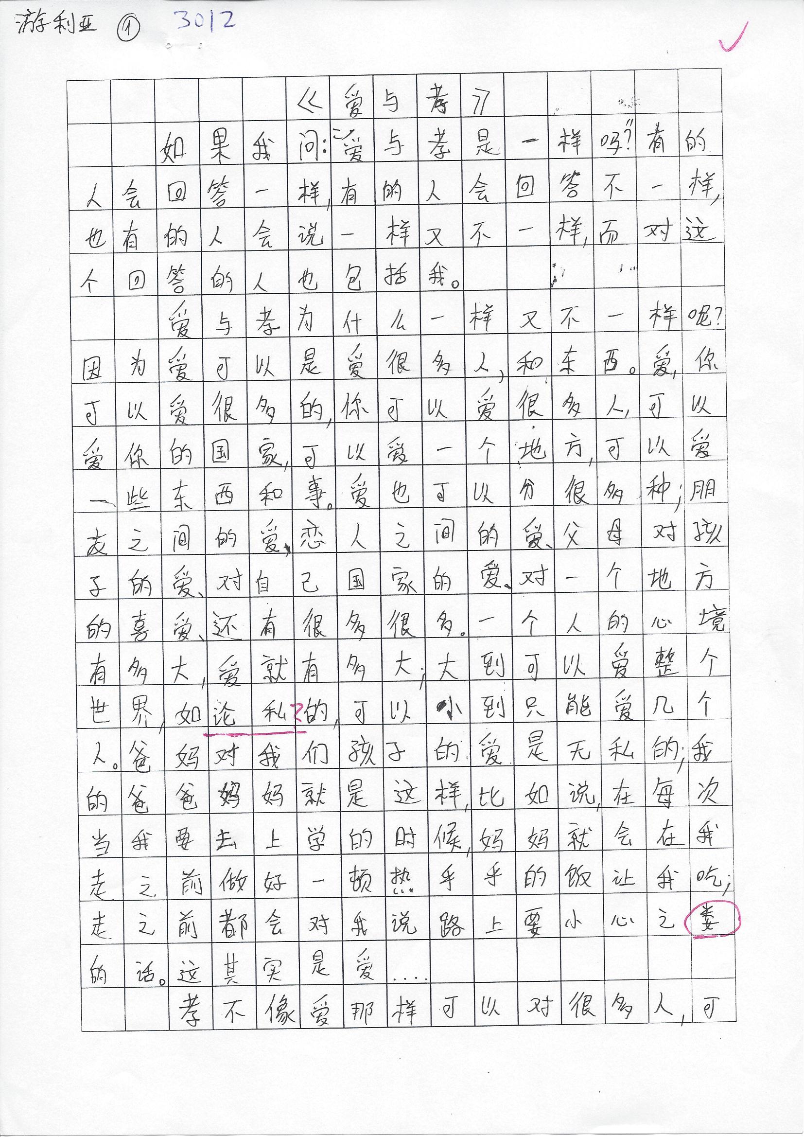 游利亚1