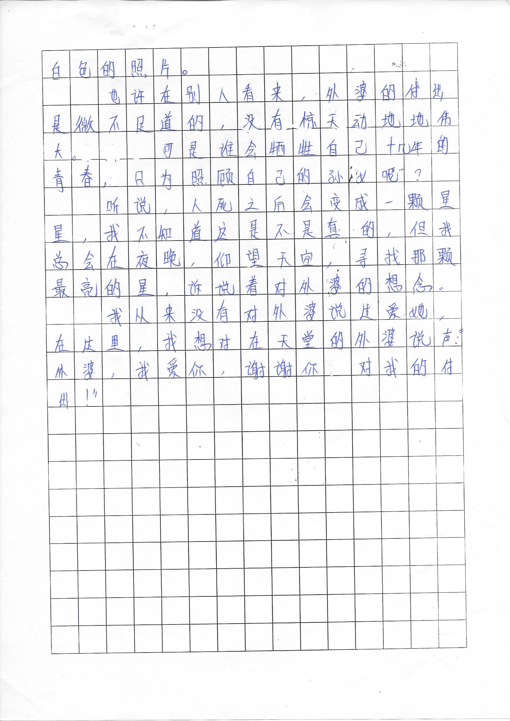 林紫怡3