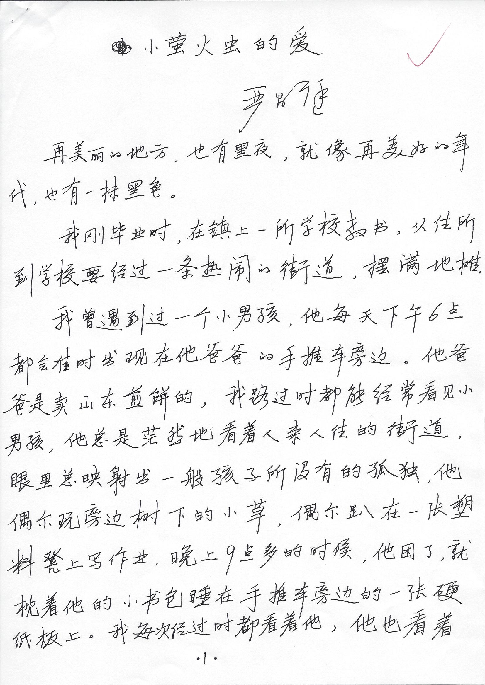 严昌庭1