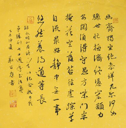 严昌庭