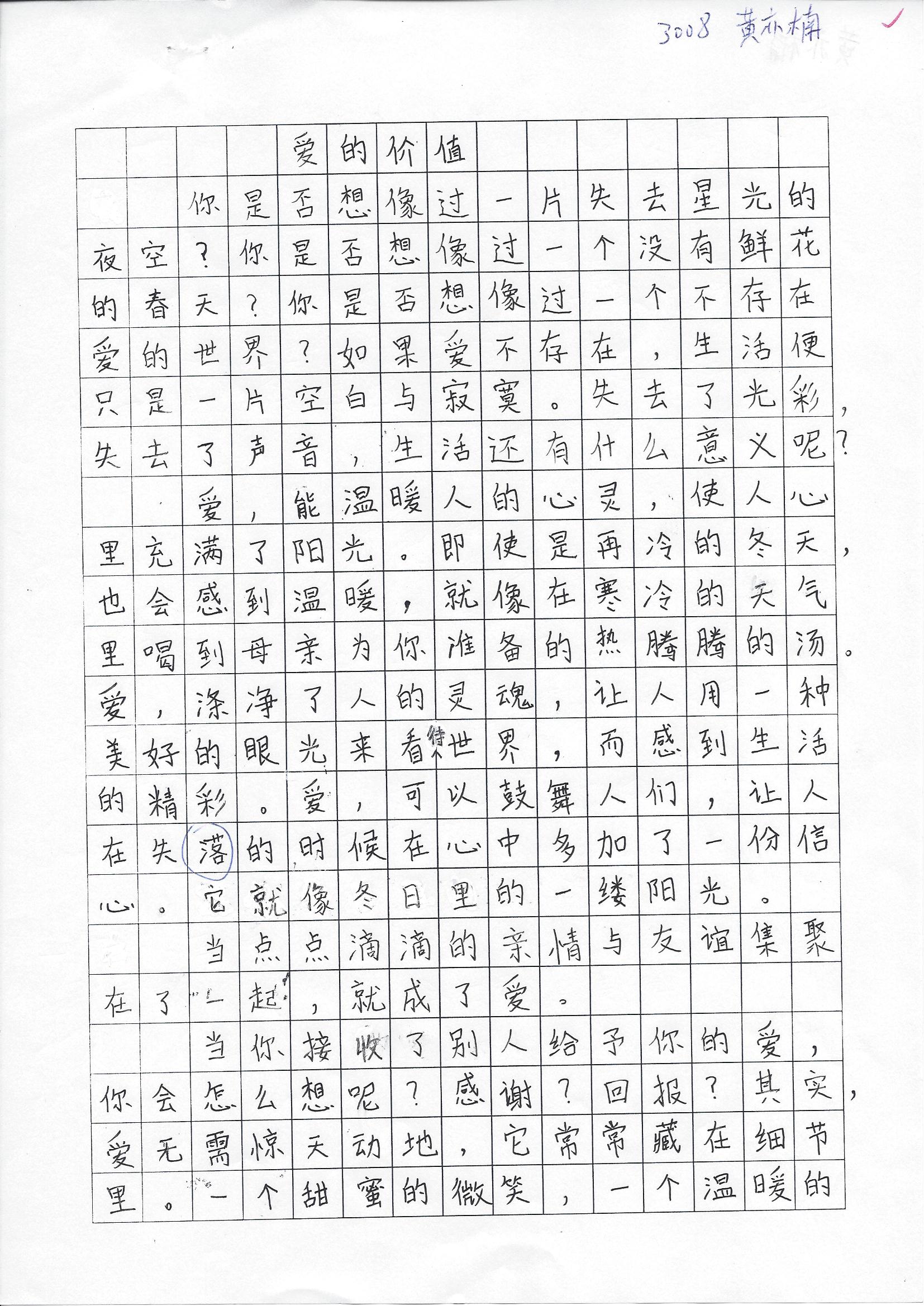黄亦楠1