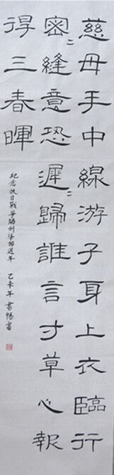 刘书畅