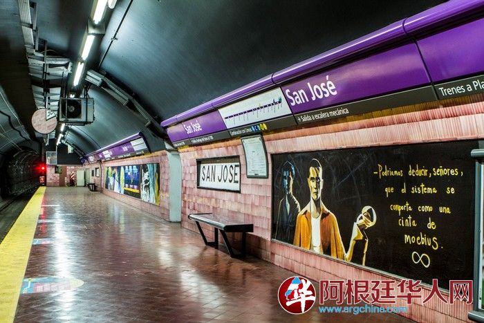 subtes_linea_e_290_julia_garibaldi_sin_titulo.jpg