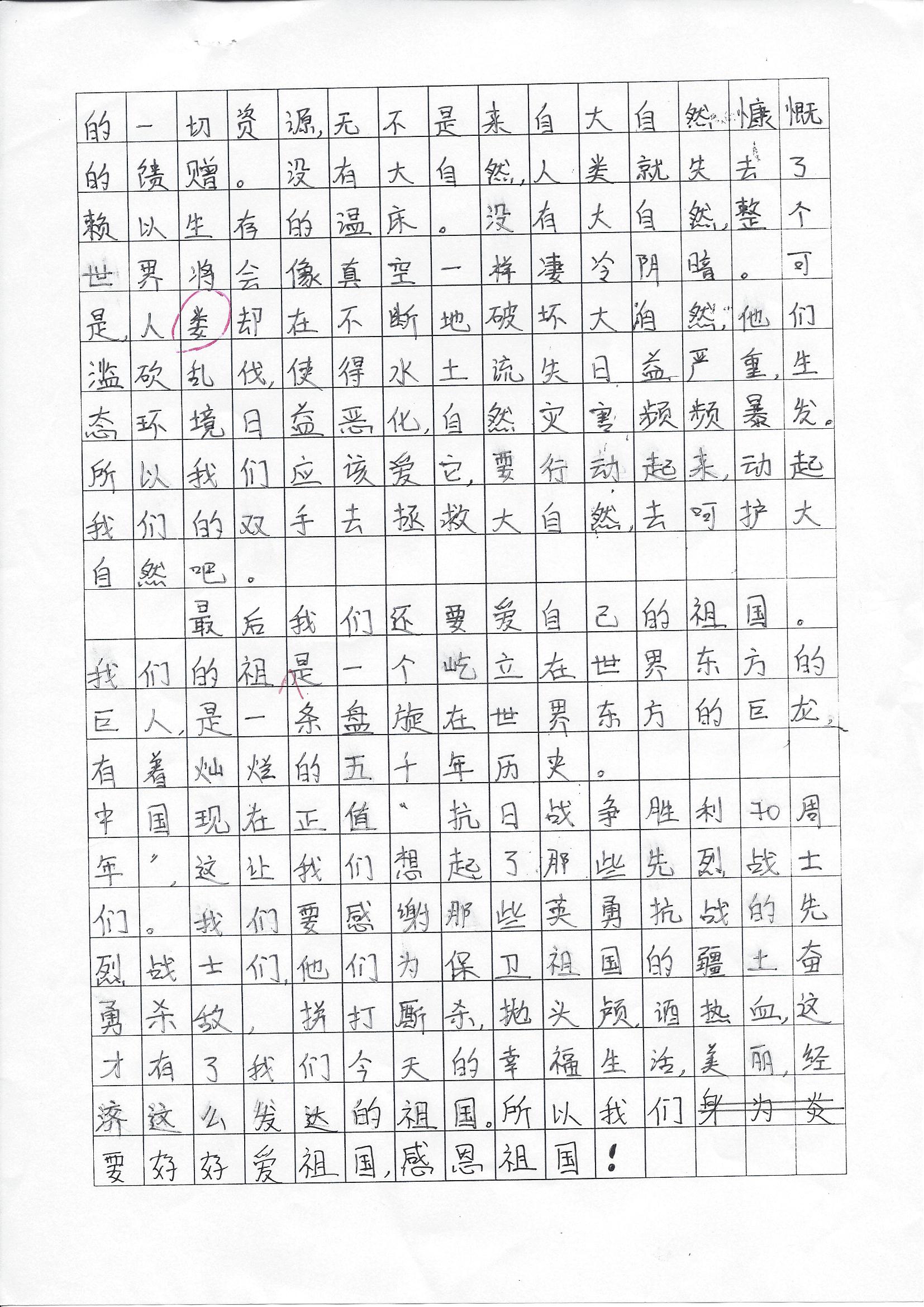 柯亦玲2