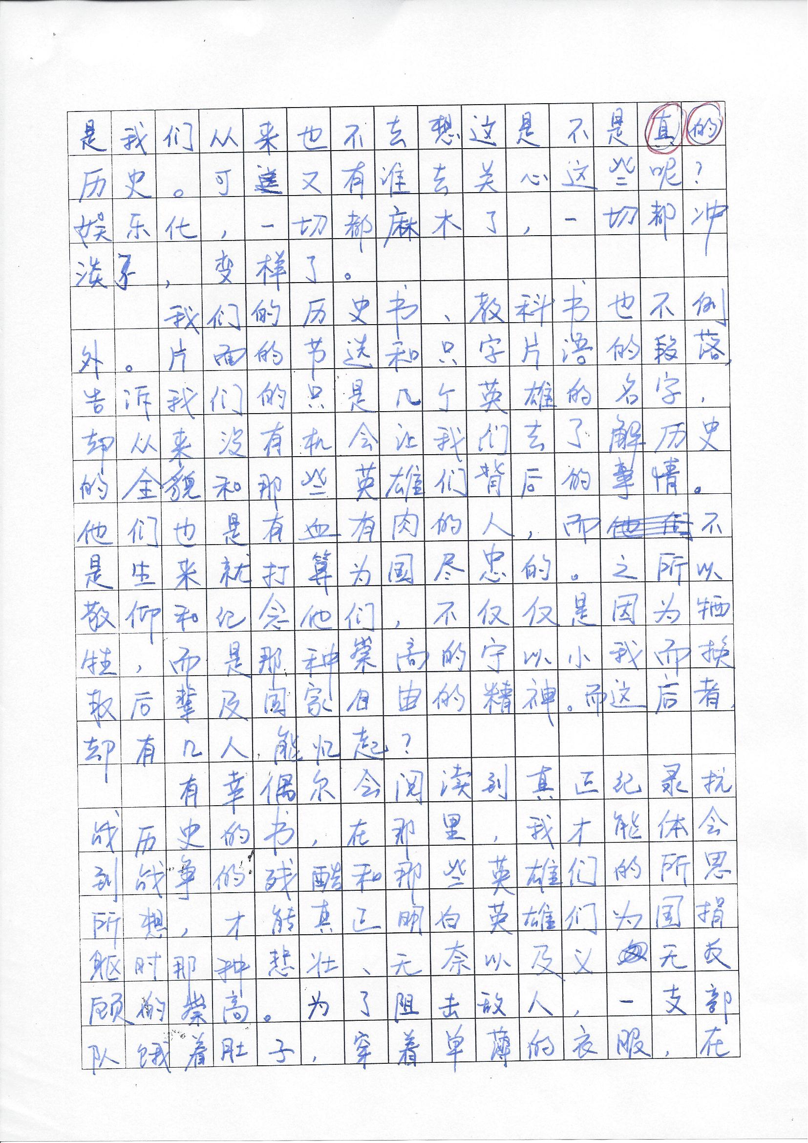 崔明才2