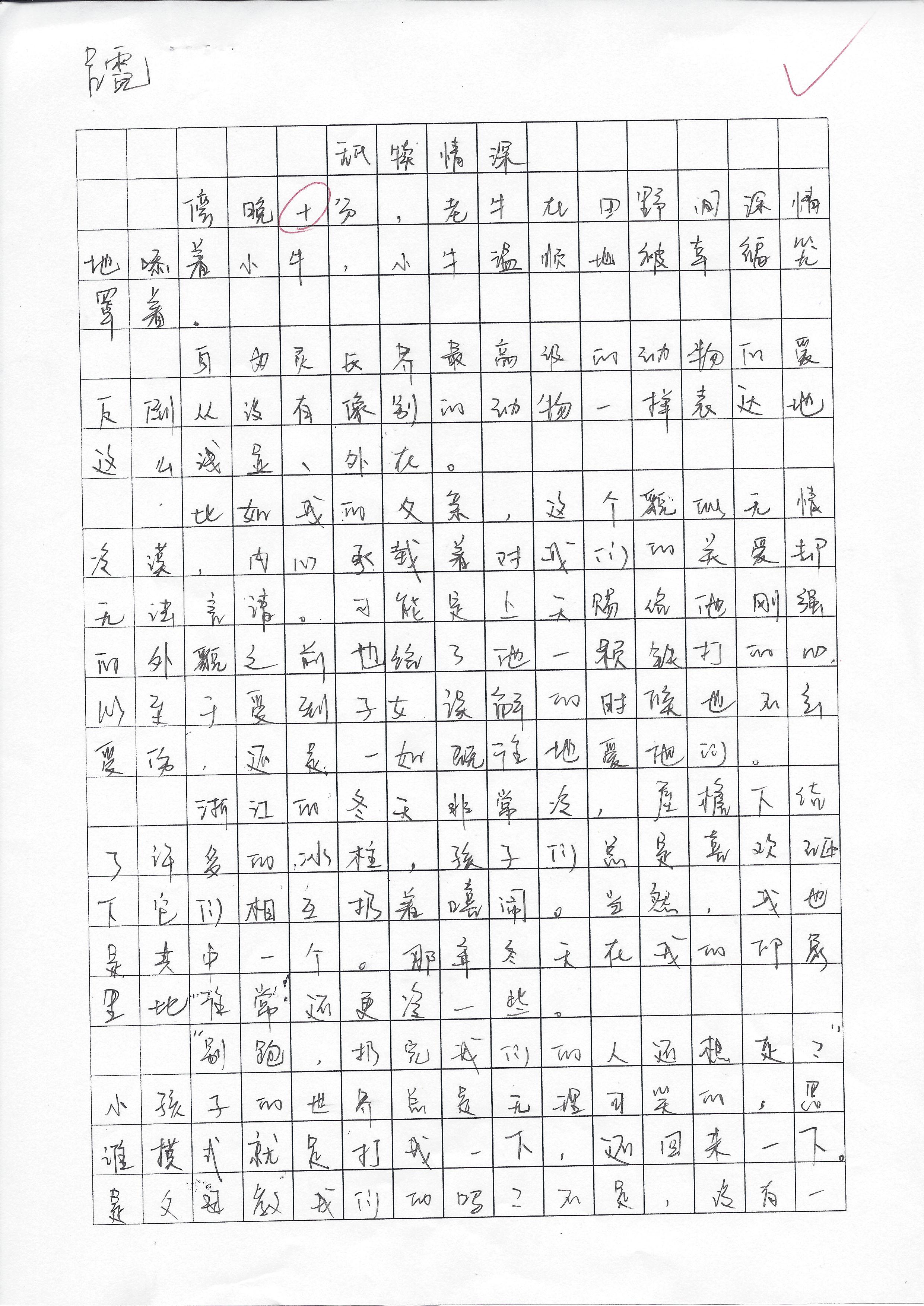 吕霓1