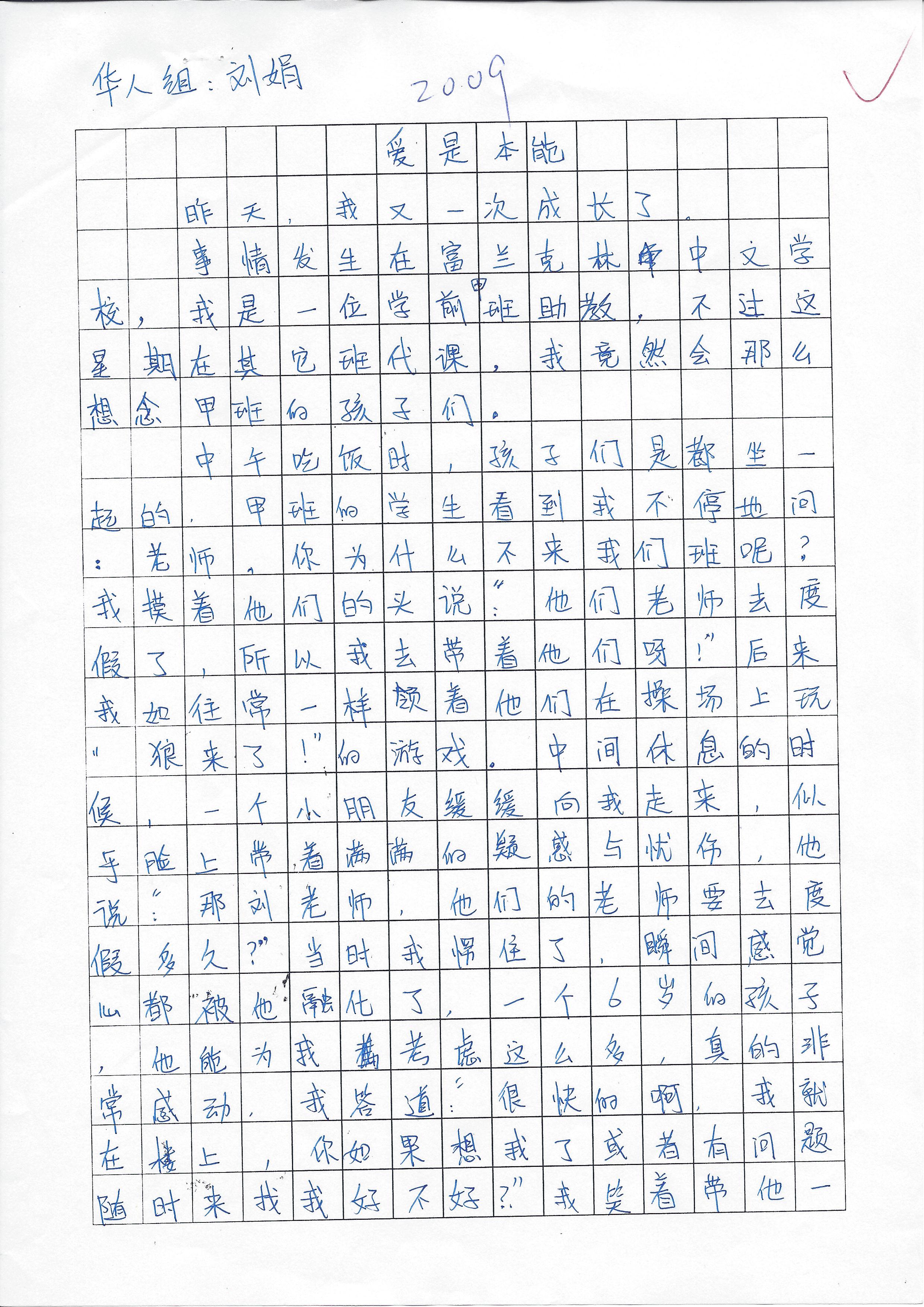 吕霓1