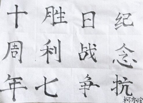 柯亦玲.jpg