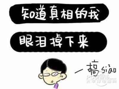 手机像素越高拍照越好？揭秘六大科技谎言
