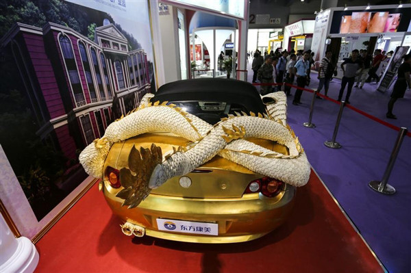 豪车