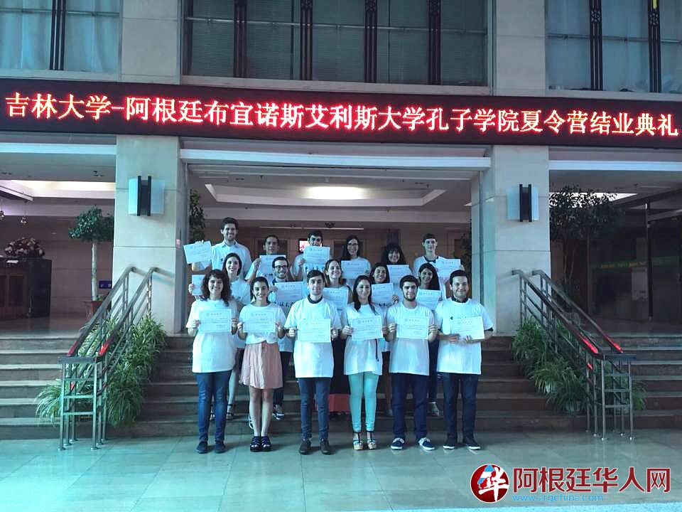 结业典礼..jpg