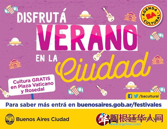 vp_verano_en_la_cdad_ok-01.jpg