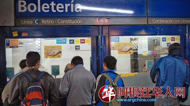 aumento-del-transporte-publico-2180316w620.jpg