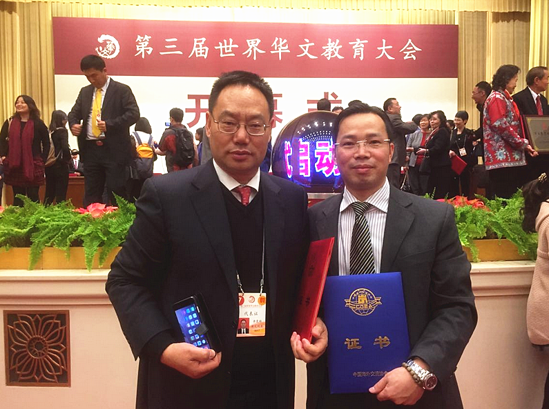 微信截图_20160401095941.png