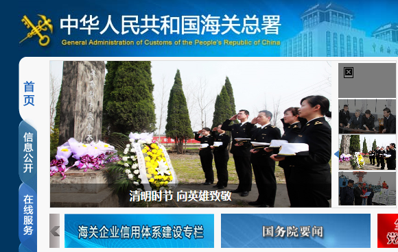 微信截图_20160409112126.png