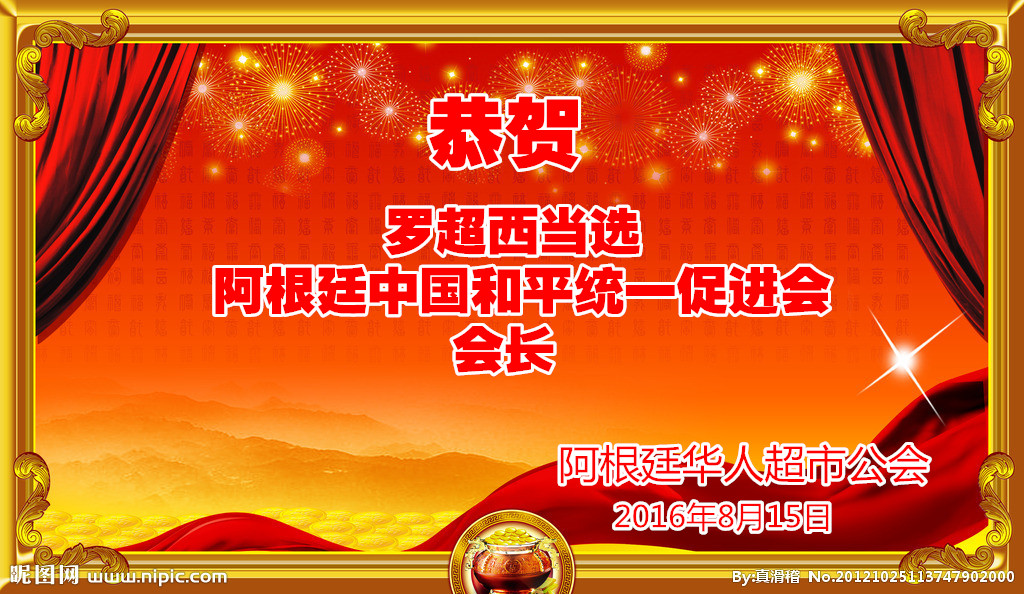 9252150_113747902000_2_副本.jpg