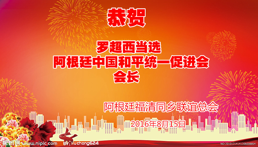 2359400_141206008854_2_副本.jpg