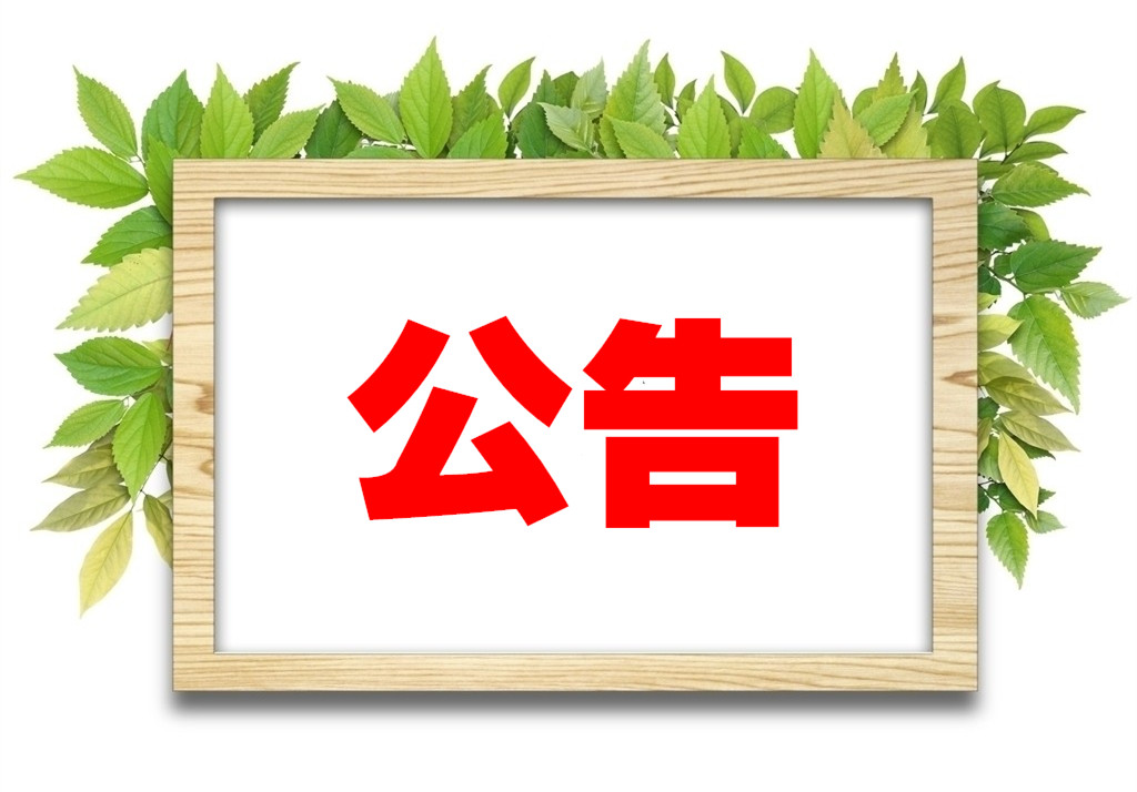 2457331_212713547000_2_副本.jpg